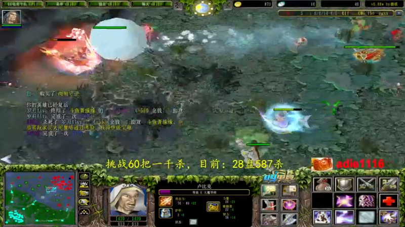 【2022-10-23 02点场】Dota小蝴蝶：挑战不花钱赛季单排60把一千杀！