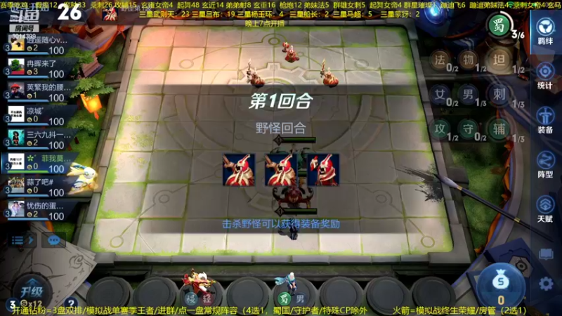 【2022-10-23 01点场】甄知棒：吕布婉儿1V10，声法10鸡保底