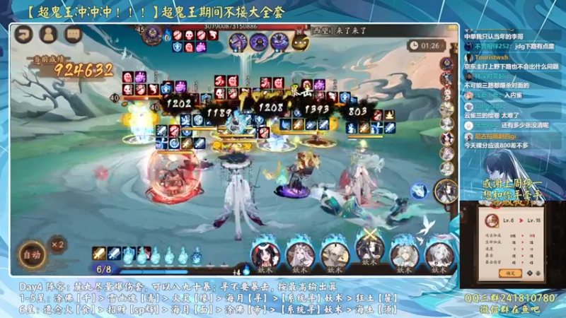 【2022-10-22 22点场】血墨丶：超鬼王肝起来！冲冲冲！