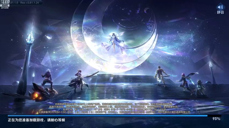 【2022-10-23 12点场】国服老狐狸：国服妲己：进来学技术了