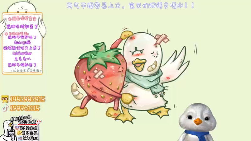 【2022-10-20 13点场】内只鹅：【小奶团】我也不想当憨憨啊~