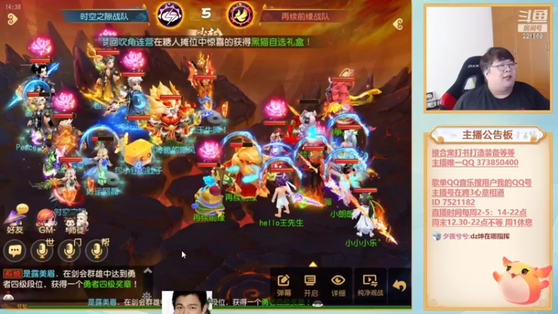 【2022-10-22 14点场】小儿郎丶丶：梦幻西游手游！221869~~