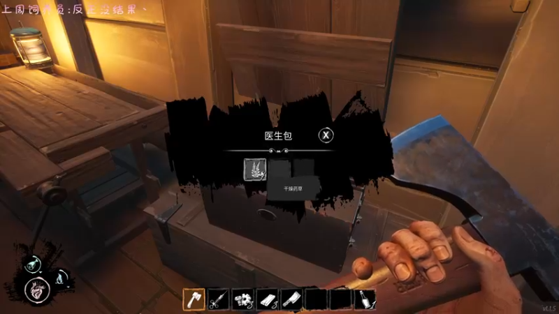 【2022-10-19 22点场】七潇丷：有车位，北极船上的恩怨情仇