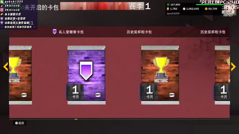 【2022-10-18 06点场】2KAllenG：[AG:MT]任务更新,测银河