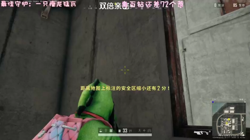 【2022-10-22 01点场】一只猛龙丶：青青草原我最狂，我是DJ懒羊羊。