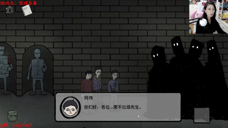 【2022-10-22 17点场】兔花花7777：国产新游 筒楼异事 开荒~