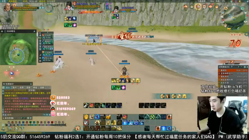 【2022-10-22 16点场】忆旧年丶：5主播狼人杀模式吃鸡