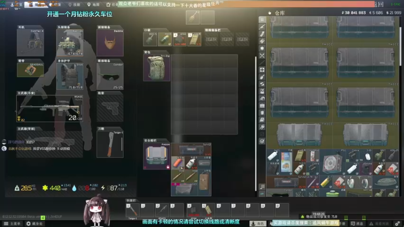 【2022-10-22 19点场】Biu十香：✨斗鱼第一画质✨你喜欢的我都有✨