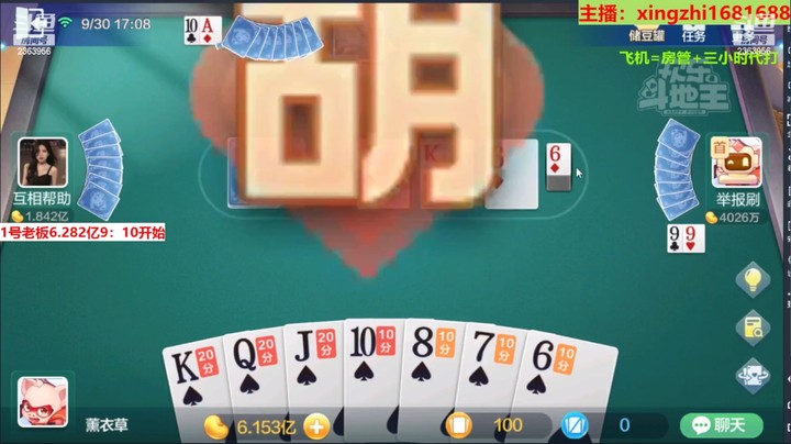 赢1亿 (2)