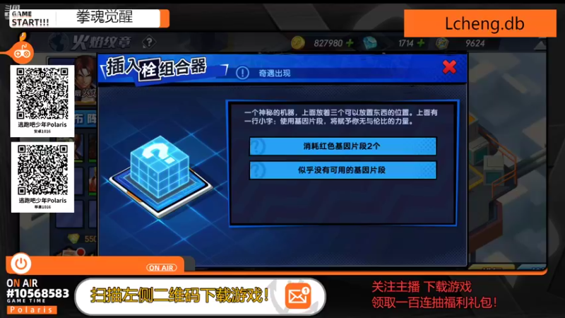 【2022-10-19 15点场】逃跑吧少年Polaris：一束光照亮了夜空。