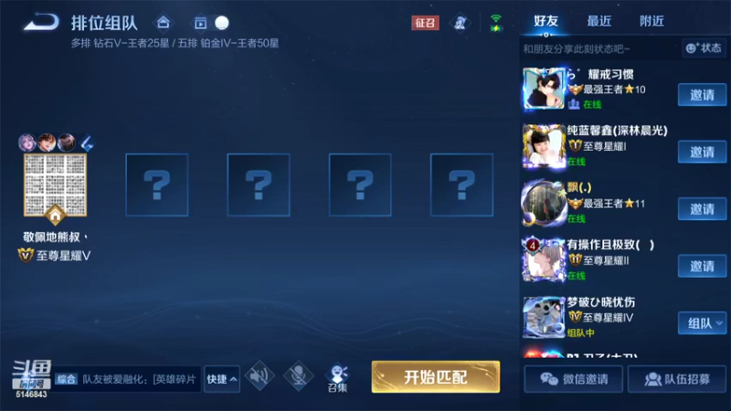 【2022-10-23 08点场】小啊鹏Zz：单排上荣耀 冲击国服第一海月