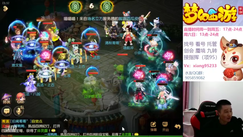 【2022-10-22 23点场】项95：专业帮找号看号~指挥~剑会~蜃境