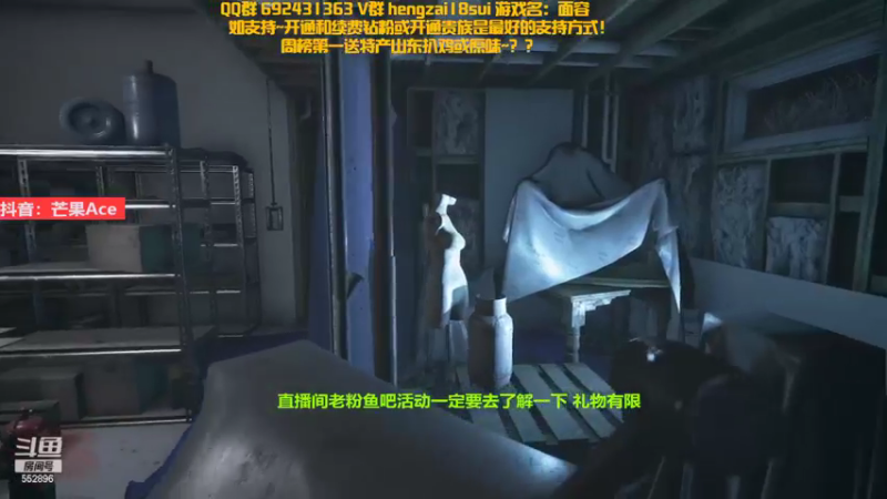 【2022-10-23 00点场】芒果Ace：胆小勿进！寂静岭的翻版