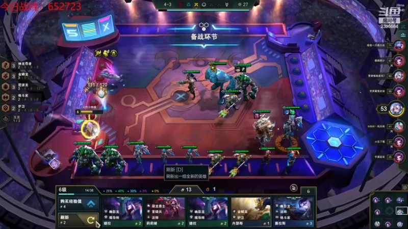 【2022-10-23 16点场】稀嚷丶：【云顶之巅 我还能追！！！】