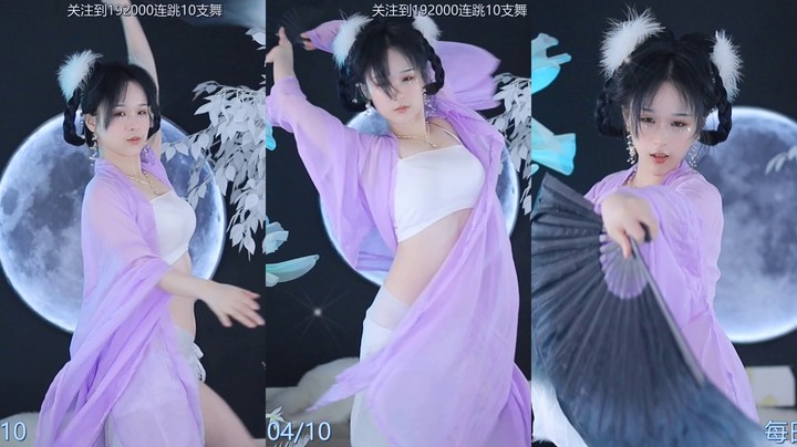 【添财慧】10-22 本场人气值TOP1舞蹈