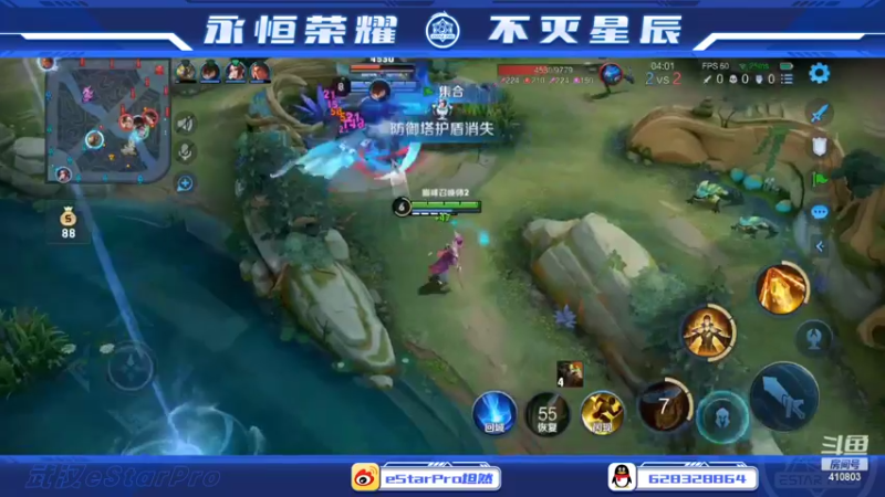 【2022-10-22 23点场】eStarPro坦然：巅峰赛开战噜