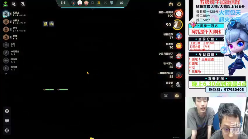 【2022-10-22 22点场】Xs雲烬：1700分 怒冲国服第一！！！