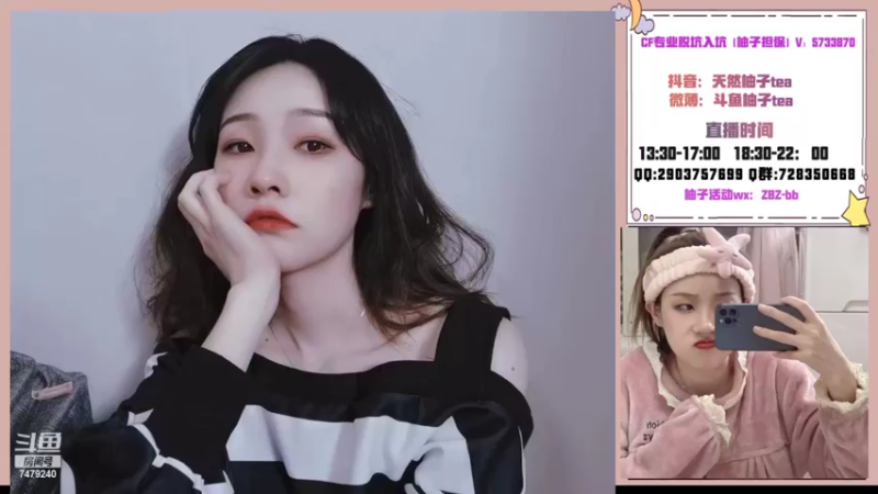 【2022-10-23 13点场】天然柚子tea：新主播打卡第二天丶