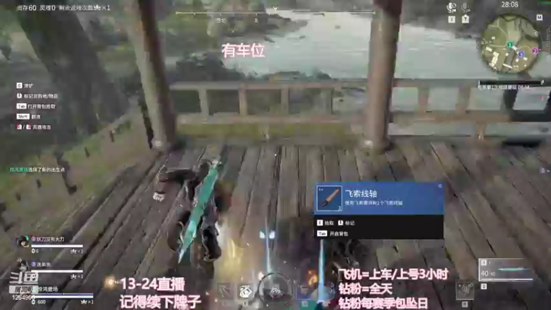【2022-10-17 21点场】常乐er：有车位，全段位上分！