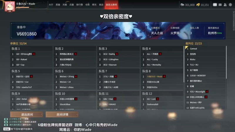 【2022-10-22 16点场】WadeOvO丶：Wade三排爆杀战神♥