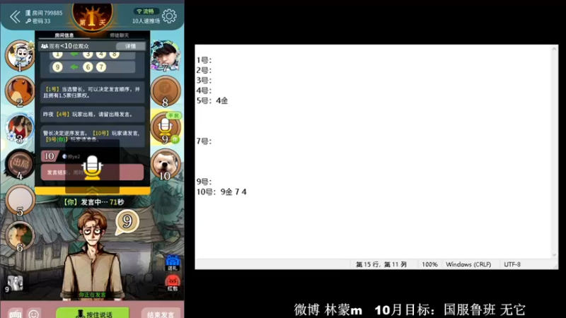 【2022-10-22 23点场】林蒙m：【林蒙】冲国服鲁班