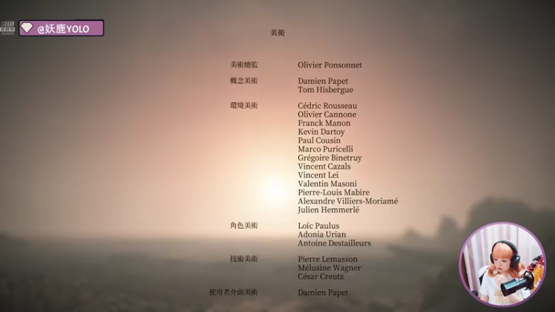 【2022-10-22 20点场】妖鹿yolo：【16】♥6点半见♥《瘟疫传说：安魂曲》