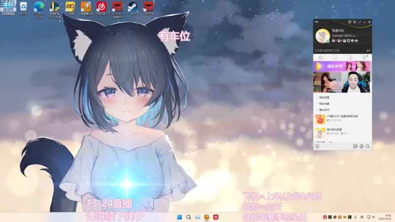 【2022-10-22 13点场】常乐er：有车位，全段位上分！