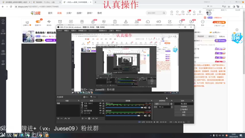 【2022-10-18 12点场】小角色ovo：角色角色！绝对出色！
