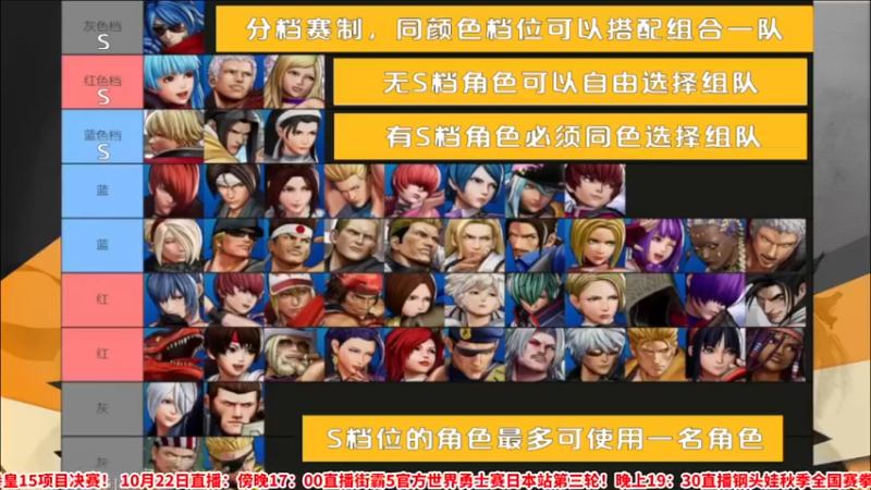 【2022-10-22 21点场】边哥BeenGor：直播：小孩参战！钢头娃拳皇15秋季决赛