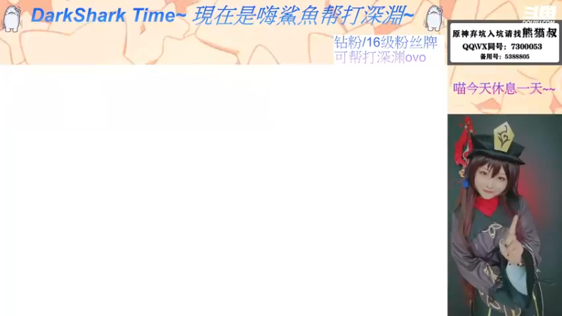 【2022-10-22 19点场】六喵喵喵丶：【萌新唠嗑下饭】喵的有趣日常