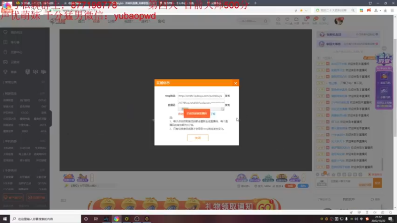 【2022-10-22 21点场】Night丶杀神风：一区大师 盲僧教学局