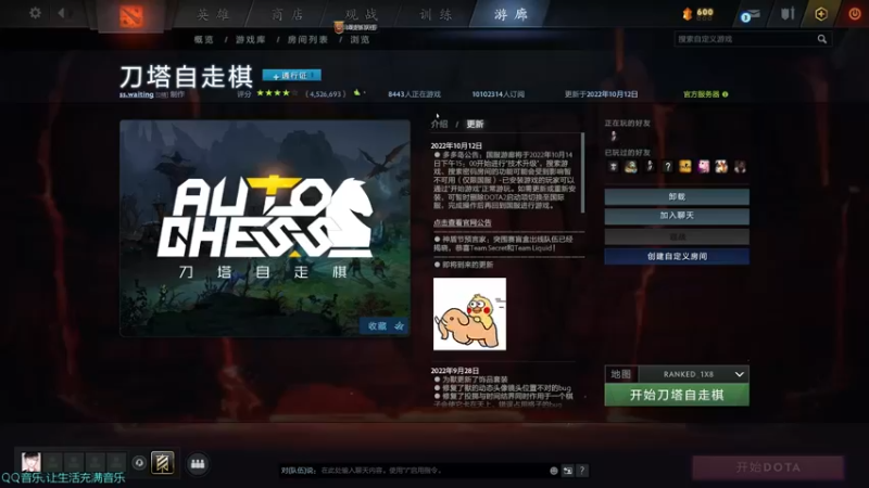 【2022-10-23 00点场】星国：Xingguo直播！！！