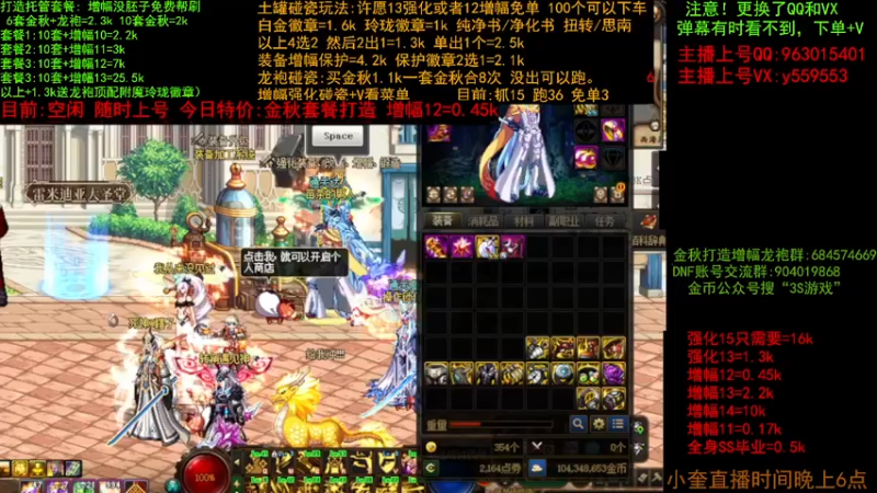 【2022-10-22 16点场】红眼小奎：金秋毕业打造 增幅 土罐碰瓷