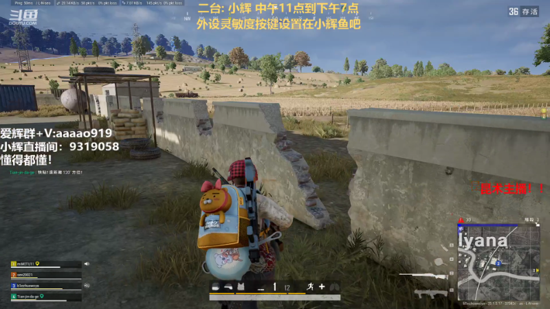 【热门游戏】轻语丶619的精彩时刻 20221023 17点场