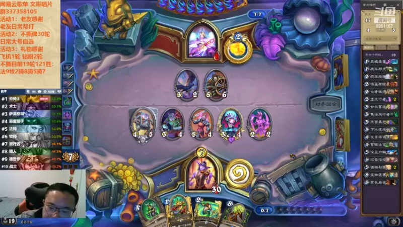 【2022-10-23 02点场】麦迪文哥：竞技场永动的秘诀就是只看不玩