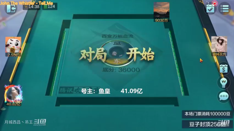 百变万能，牛逼啊我这全双刻居然杀了7000W