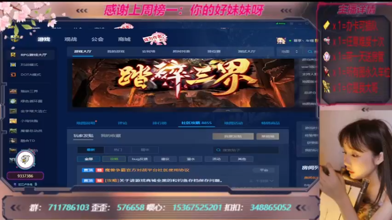 【2022-10-22 10点场】世上本没有卢：带肝招募令（不限地图）踏碎三界