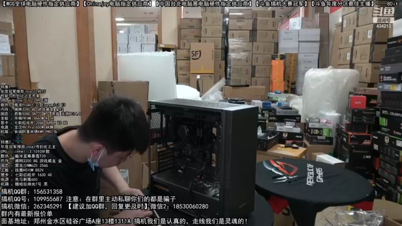 【2022-10-22 16点场】80it电脑网：郑州80it：双11电脑活动开启