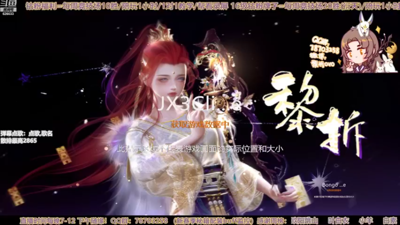 【2022-10-17 19点场】黎拆OvO：【黎拆】体服衍天JJC