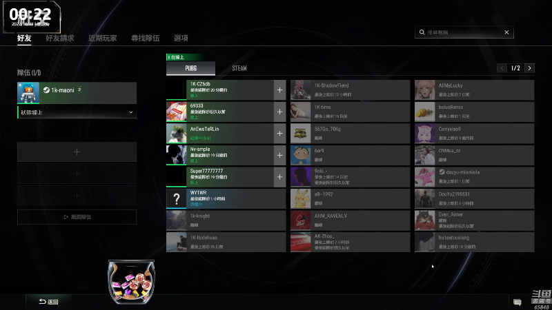 【热门游戏】Happy丨猫腻的精彩时刻 20221023 00点场