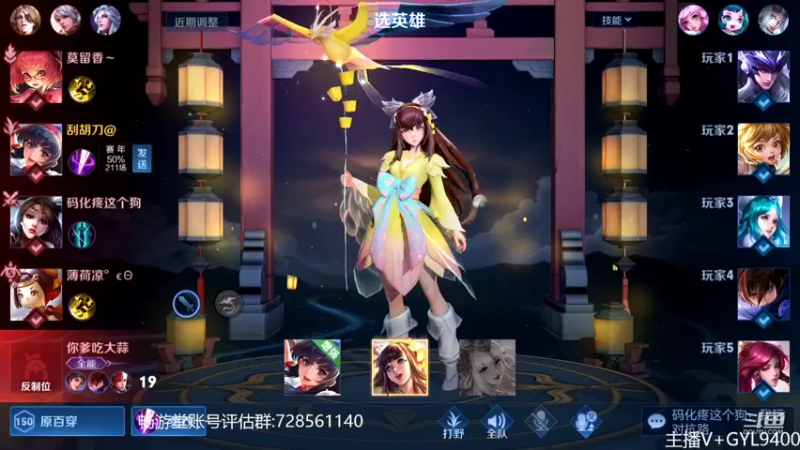 【2022-10-23 10点场】Fly高一刀：高一刀：你别看我玩的好