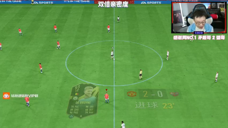 【2022-10-22 21点场】COCO花式FIFA：FIFA23 规则破坏team2 测评