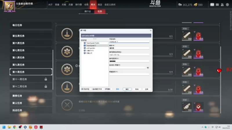 【2022-10-23 01点场】解说嘟师傅：【嘟师傅】NBPL评论席