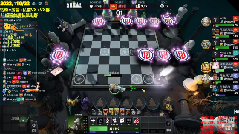 【2022-10-22 15点场】陌小陌：中国队Ti加油！冲！！！