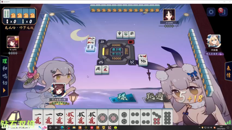 【2022-10-23 01点场】凉晨7777：【小奇】嘀！！钻石双倍卡！