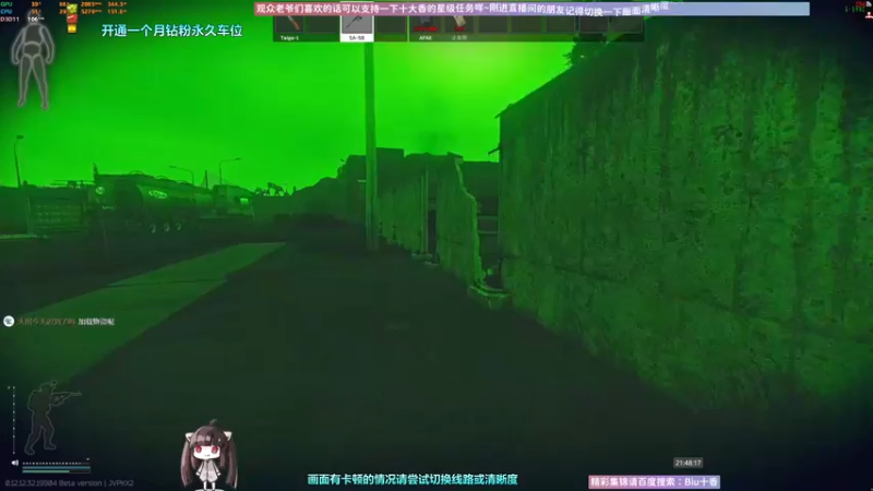 【2022-10-22 21点场】Biu十香：✨斗鱼第一画质✨你喜欢的我都有✨