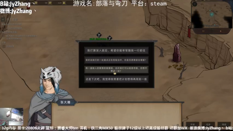 【2022-10-22 18点场】JyZhang：【Jy张】这游戏！香！