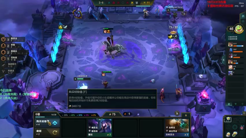 【2022-10-22 13点场】初音未来灰飞：初音：云顶之巅冲冲冲