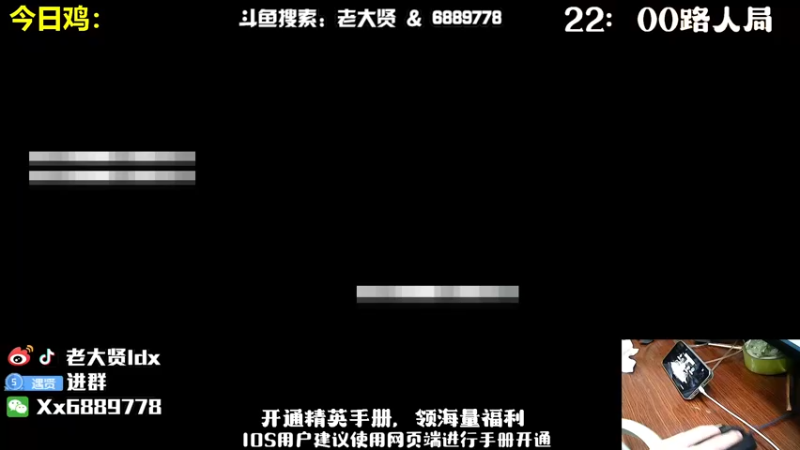 【2022-10-22 19点场】老大贤：皇冠1v4：国服雷神 你看我秀吗