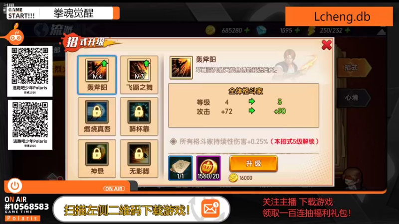 【2022-10-19 17点场】逃跑吧少年Polaris：一束光照亮了夜空。